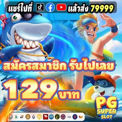 60WIN