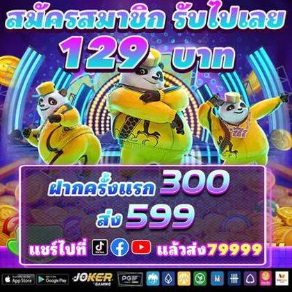 60WIN