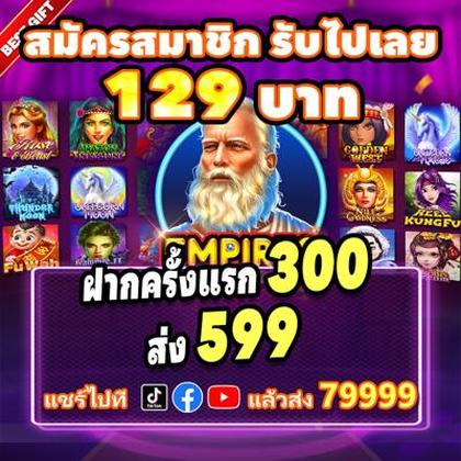 60WIN