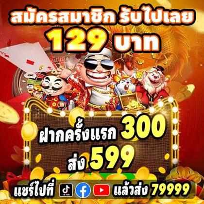 60WIN