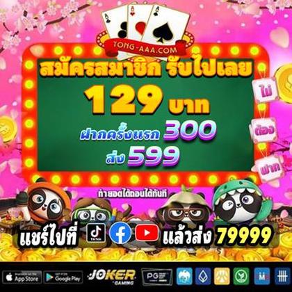60WIN
