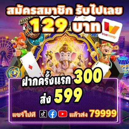 60WIN