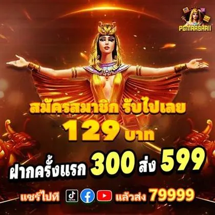 60WIN